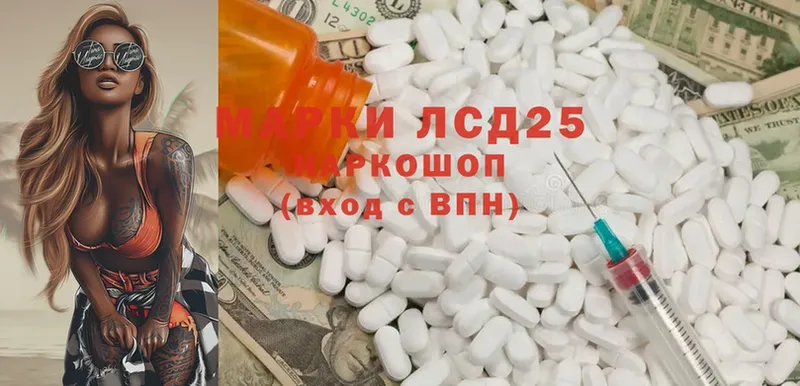 Лсд 25 экстази ecstasy  купить наркотик  Берёзовский 